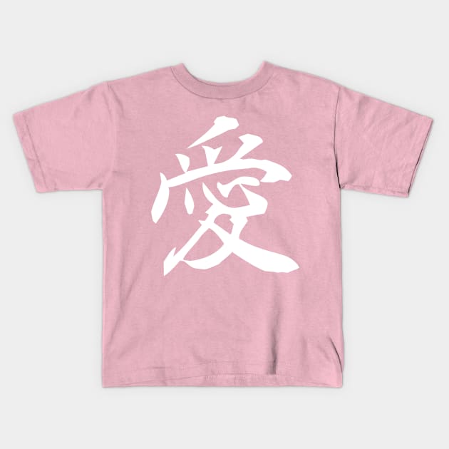 Kanji Love Kids T-Shirt by Galina Povkhanych